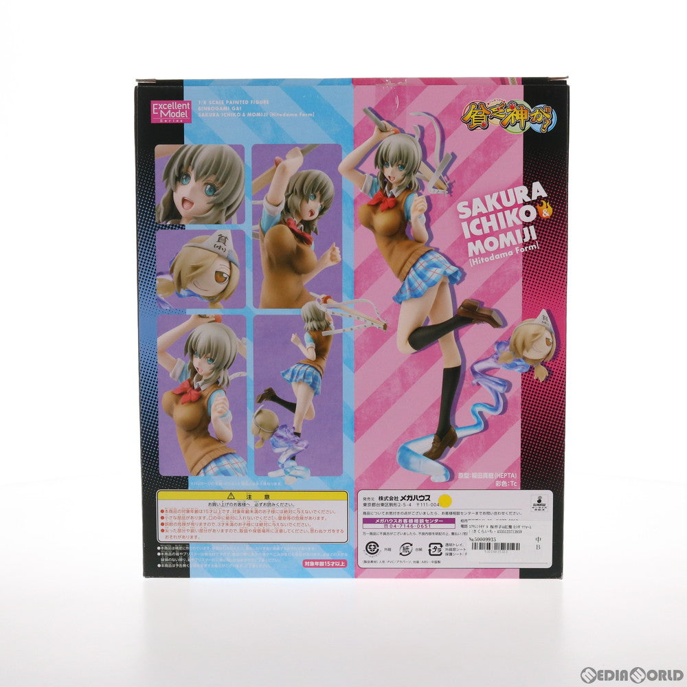 【中古即納】[FIG] エクセレントモデル 桜市子&紅葉(ヒトダマフォーム)(さくらいちこ&もみじ) 貧乏神が! 1/8 完成品 フィギュア メガハウス(20130512)