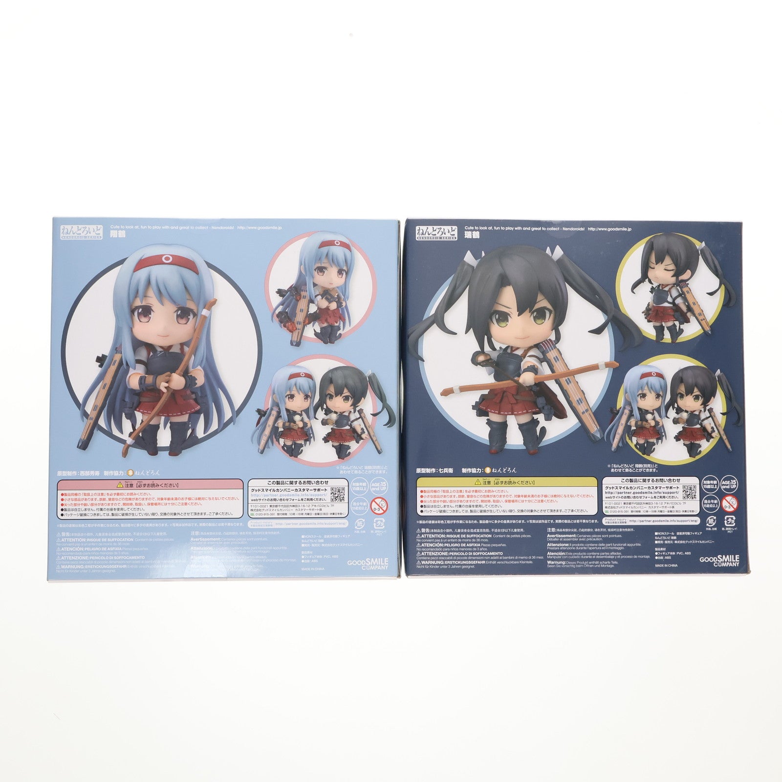 【新品即納】[FIG] 同時予約特典付(手つなぎパーツ&艦隊陣形再現用台座アタッチメント2種) ねんどろいど 翔鶴(しょうかく) 瑞鶴(ずいかく) 2種セット 艦隊これくしょん ‐艦これ‐ フィギュア グッドスマイルカンパニー(20160925)