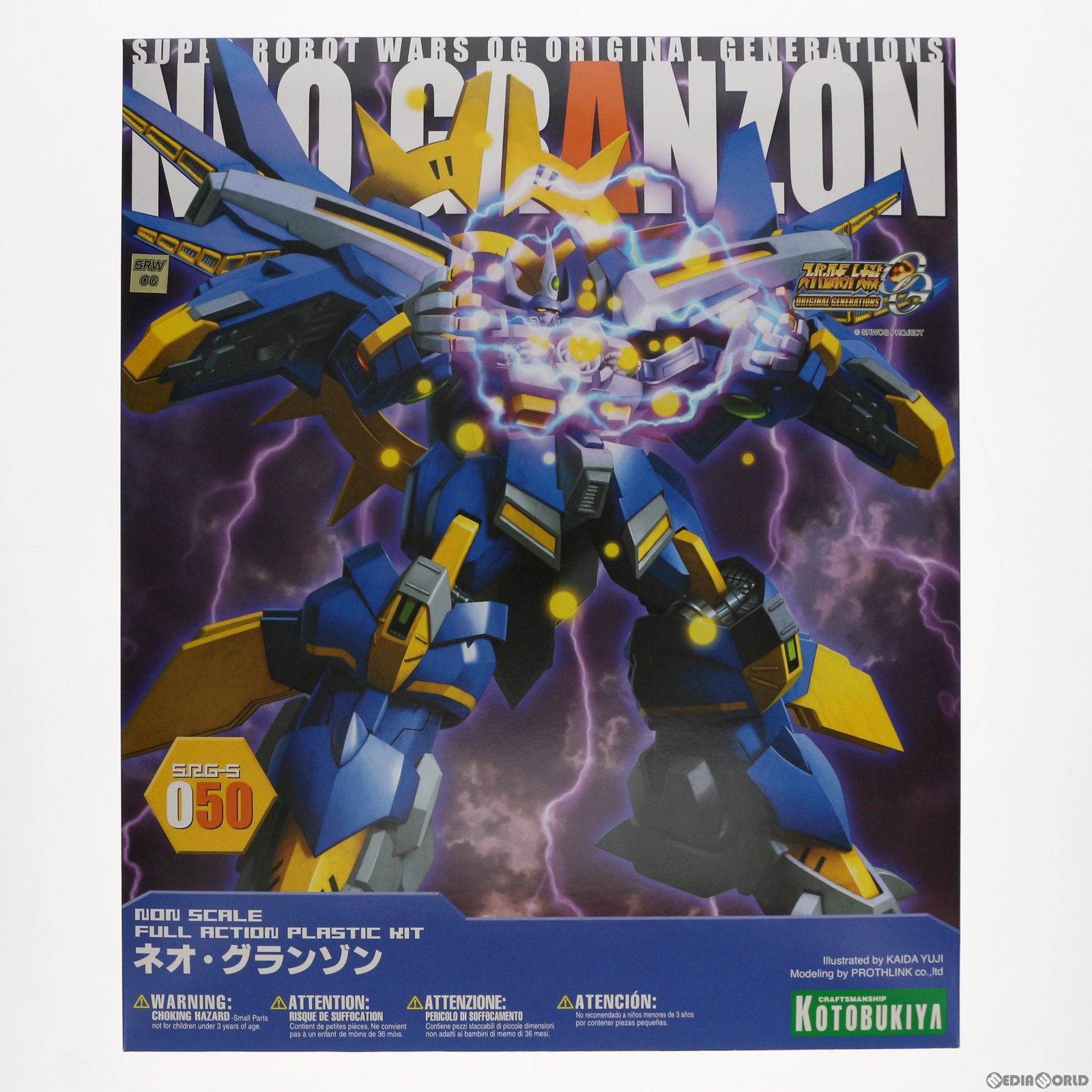 【中古即納】[PTM] (再販) S.R.G-S ネオ・グランゾン スーパーロボット大戦OG ORIGINAL GENERATIONS(オリジナルジェネレーションズ) プラモデル(KP218) コトブキヤ(20130618)