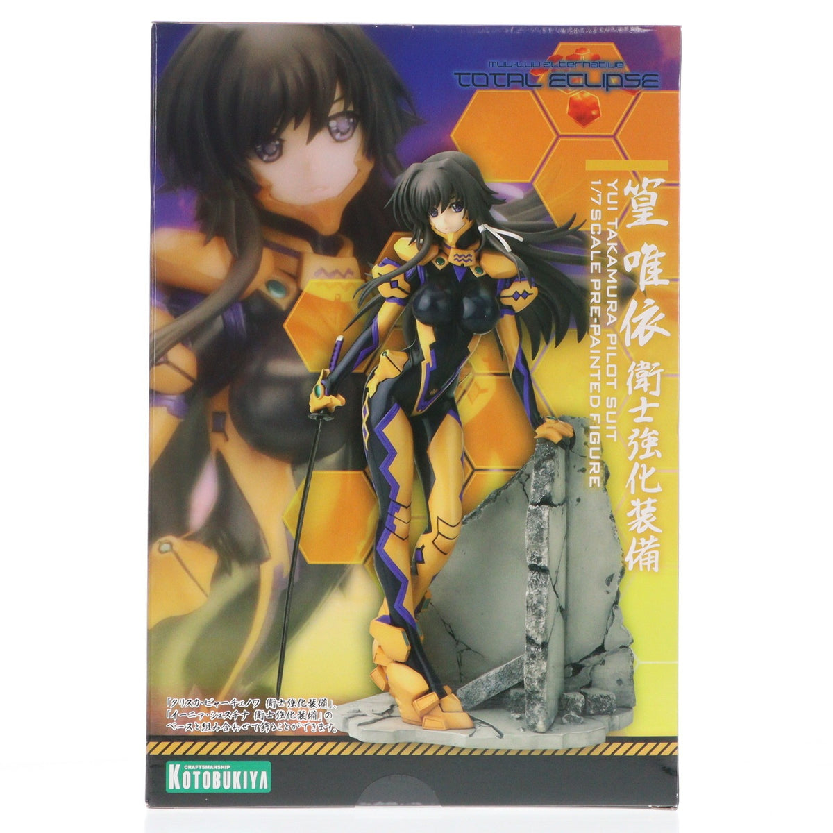 【中古即納】[FIG] 篁唯依(たかむらゆい) 衛士強化装備 マブラヴ オルタネイティヴ トータル・イクリプス 1/7 完成品 フィギュア コトブキヤ(20130428)