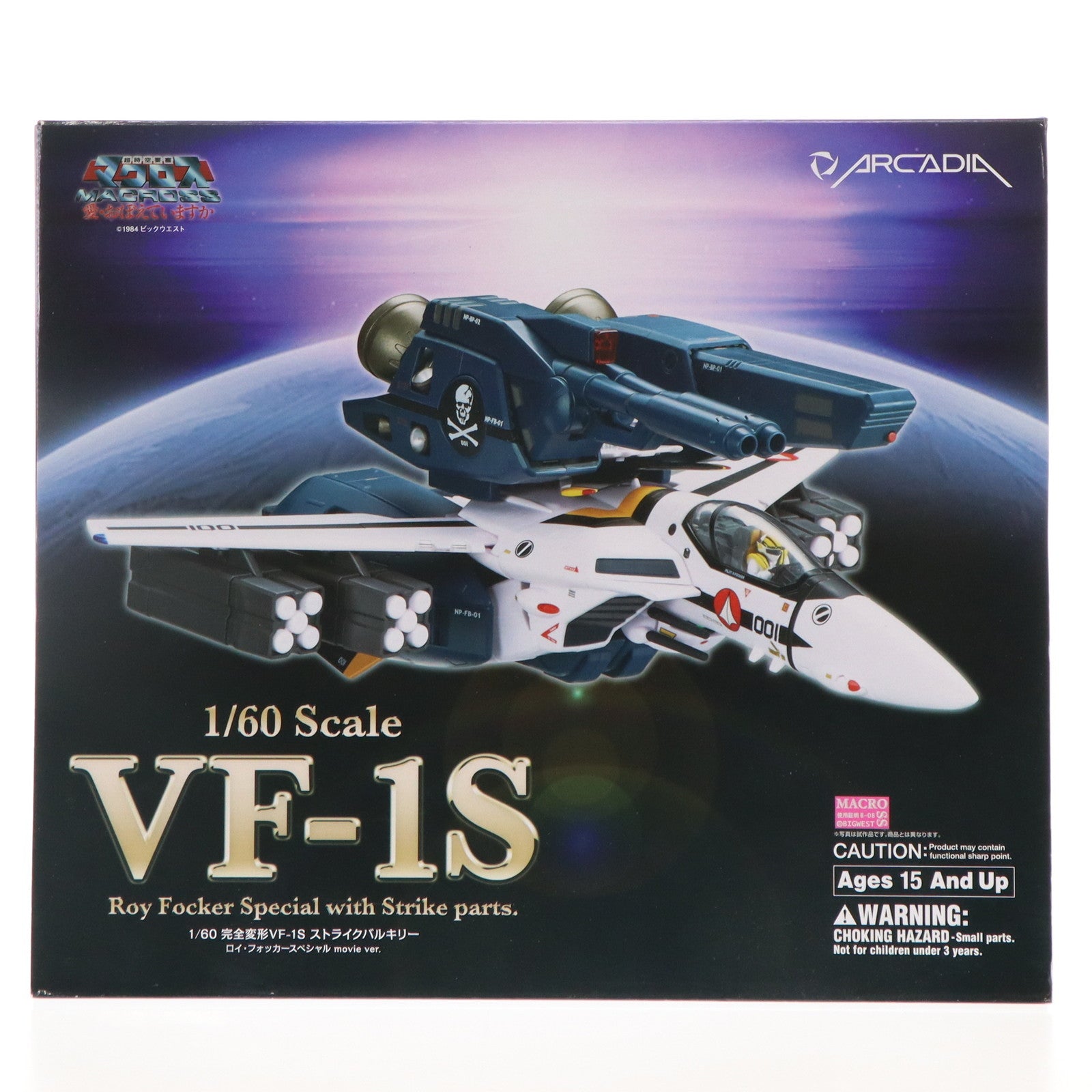【新品即納】[TOY] 1/60 完全変形VF-1S ストライクバルキリー(ロイ・フォッカースペシャル) movie ver. 超時空要塞マクロス 愛・おぼえていますか 完成品TOY アルカディア(20160828)
