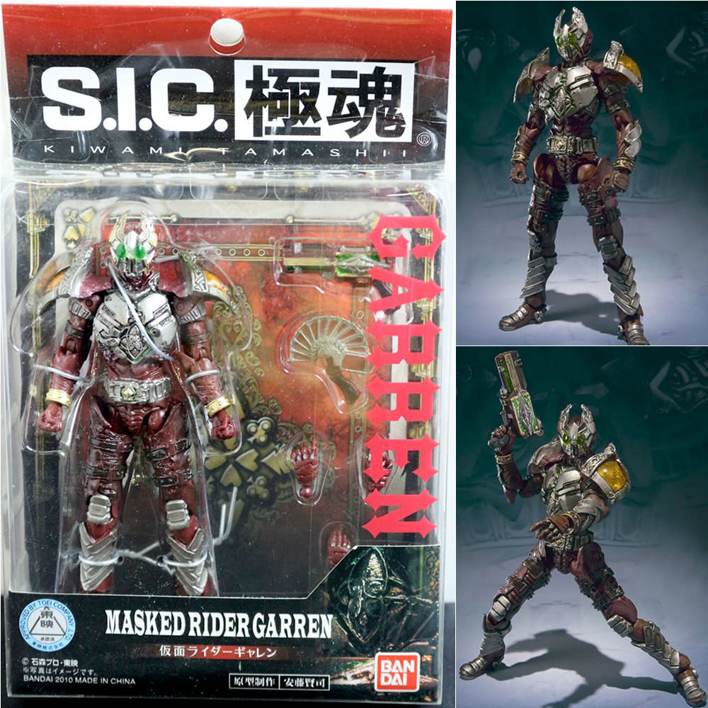 【中古即納】[FIG] S.I.C. 極魂 仮面ライダーギャレン 仮面ライダー剣(ブレイド) 完成品 可動フィギュア バンダイ(20101113)