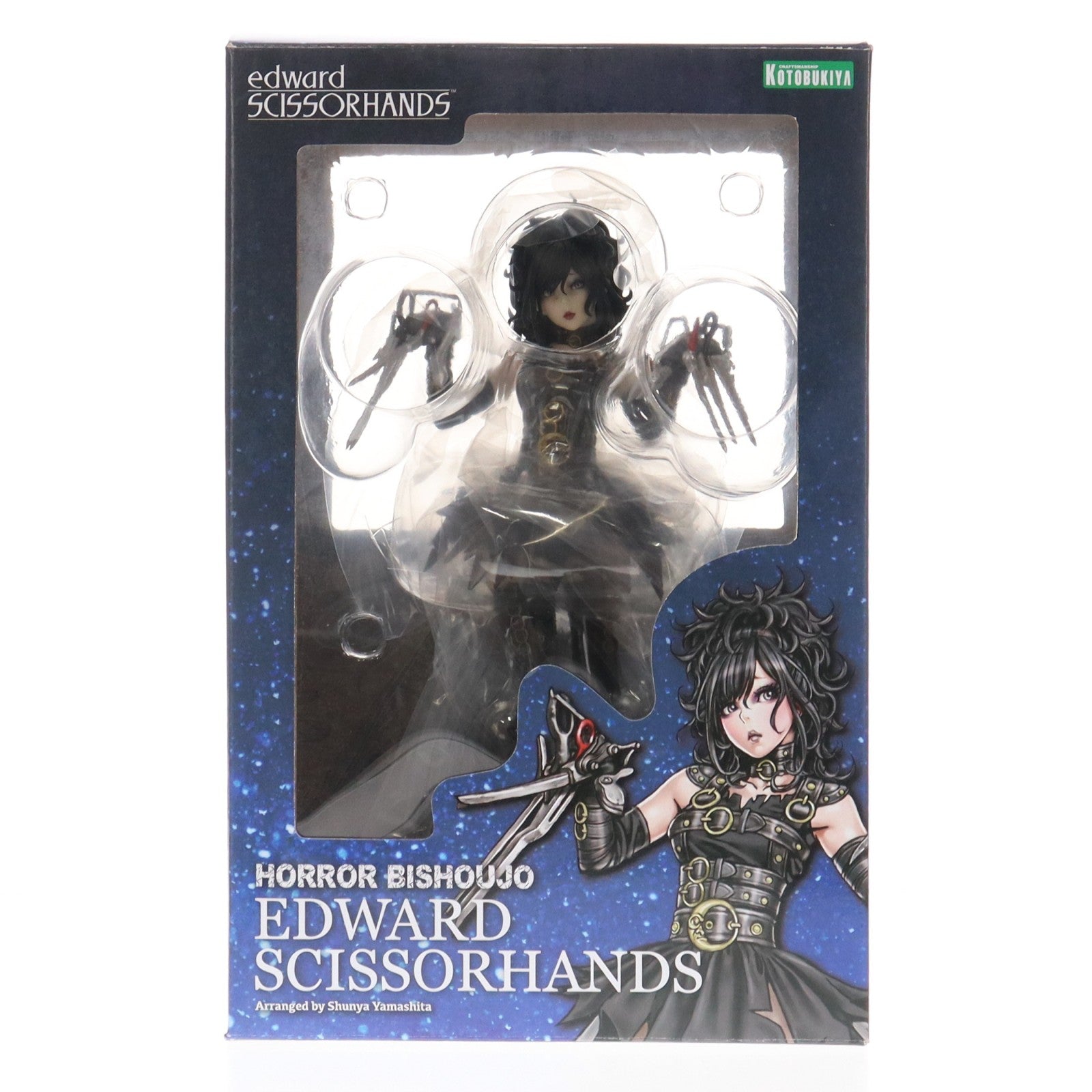 【中古即納】[FIG] HORROR美少女 シザーハンズ 1/7 完成品 フィギュア(SV145) コトブキヤ(20161031)