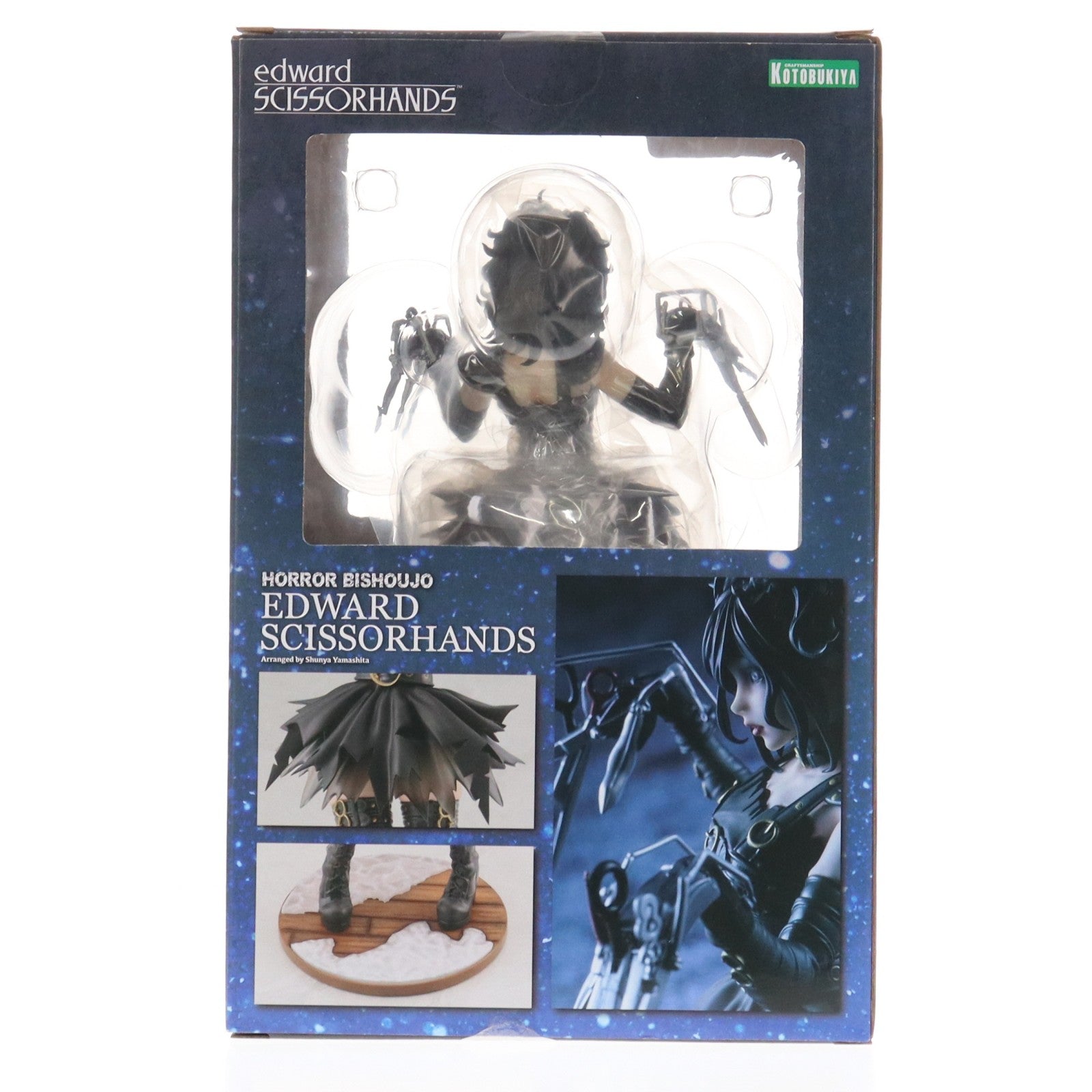 【中古即納】[FIG] HORROR美少女 シザーハンズ 1/7 完成品 フィギュア(SV145) コトブキヤ(20161031)