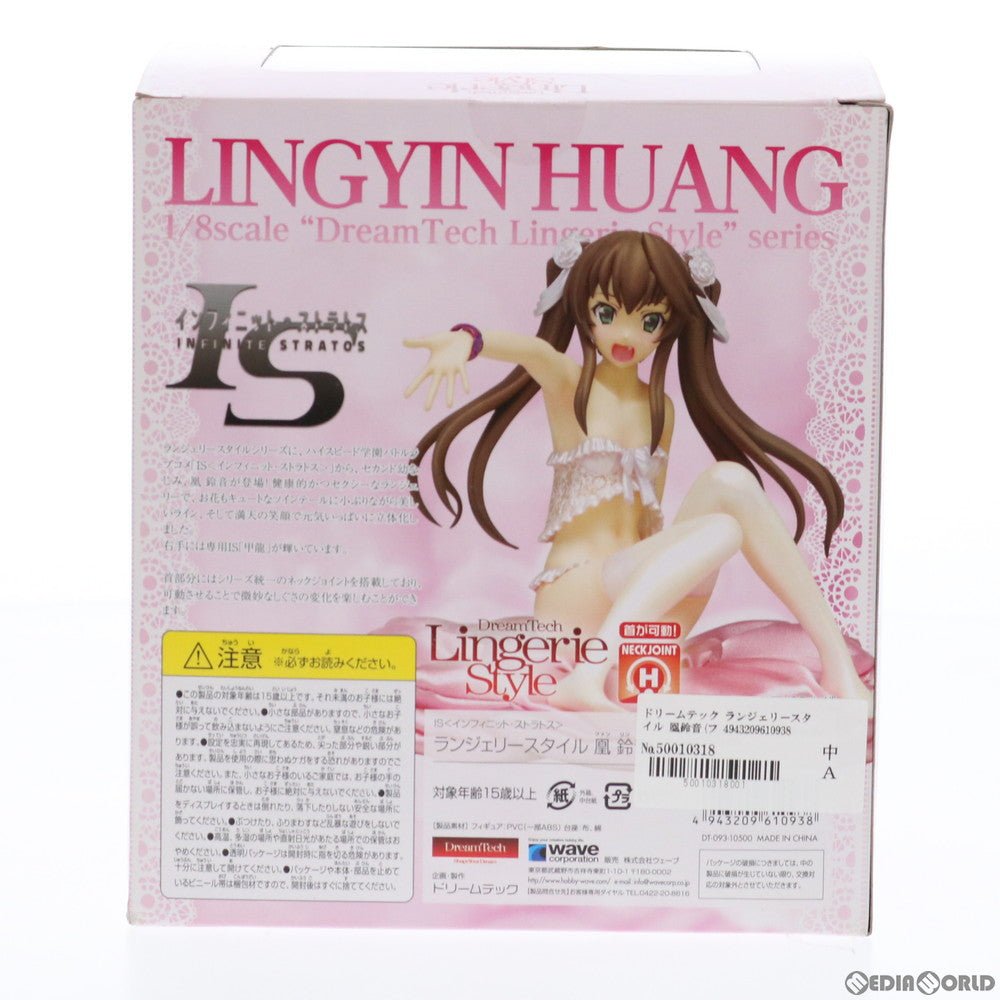 【中古即納】[FIG] ドリームテック ランジェリースタイル 凰鈴音(ファンリンイン) IS インフィニット・ストラトス 1/8 完成品 フィギュア(DT-093) ウェーブ(WAVE)(20161029)