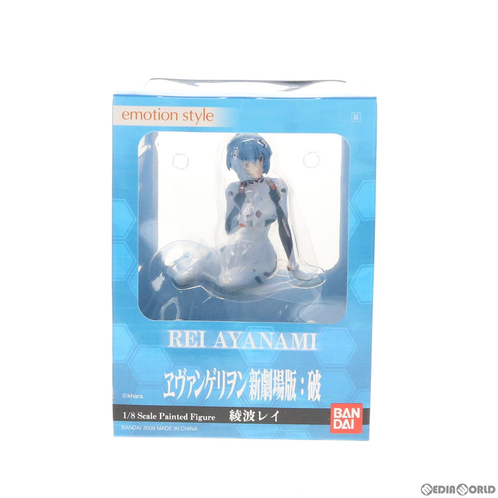 【中古即納】[FIG] emotion style(エモーションスタイル) 綾波レイ ヱヴァンゲリヲン新劇場版:破 1/8 完成品 フィギュア バンダイ(20090731)