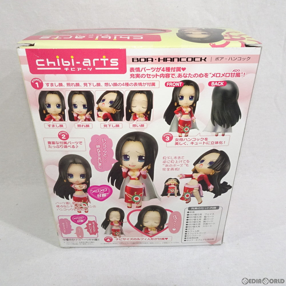 【中古即納】[FIG] chibi-arts(チビアーツ) ボア・ハンコック ONE PIECE(ワンピース) 完成品 フィギュア バンダイ(20110716)