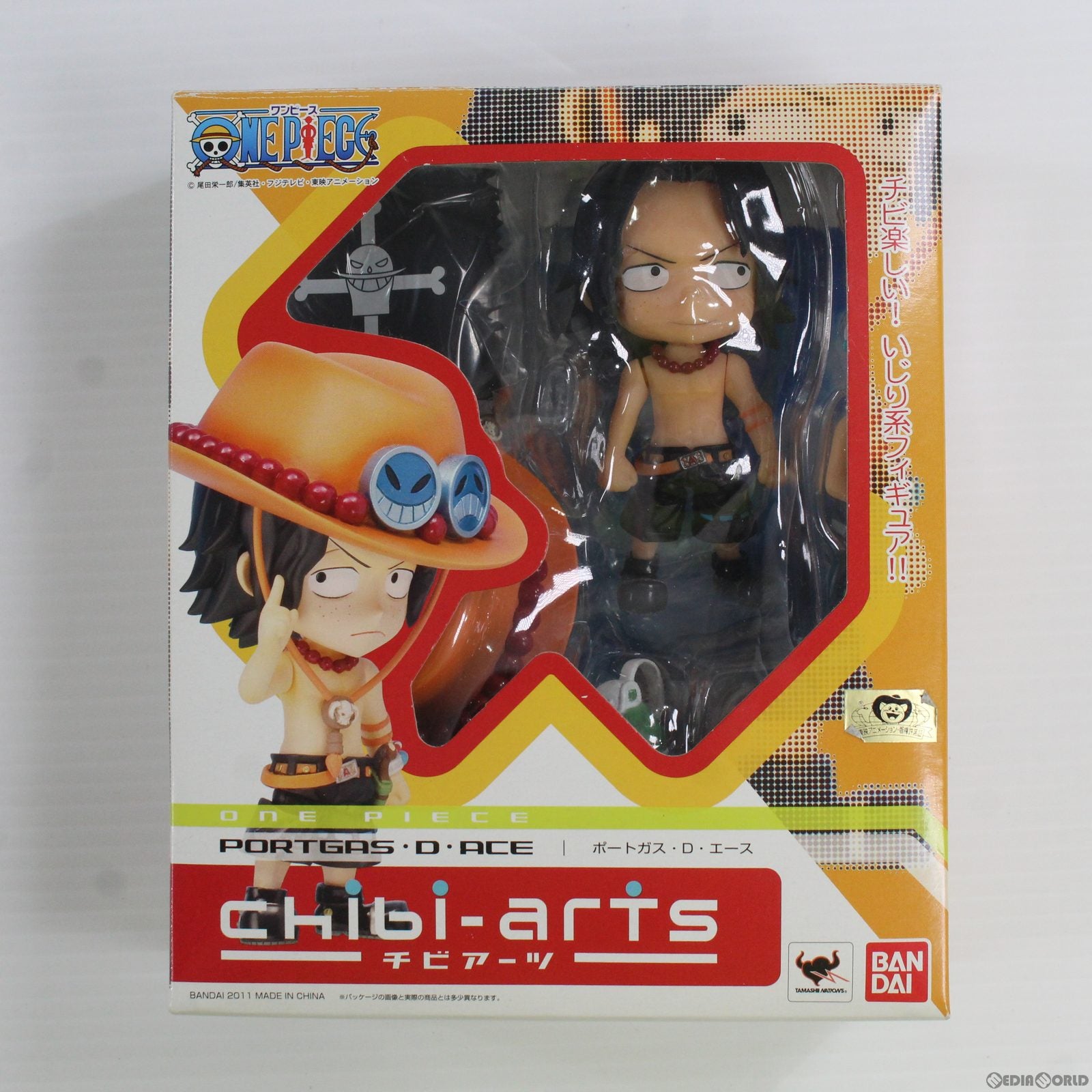 【中古即納】[FIG] chibi-arts(チビアーツ) ポートガス・D・エース ONE PIECE(ワンピース) 完成品 フィギュア バンダイ(20111223)