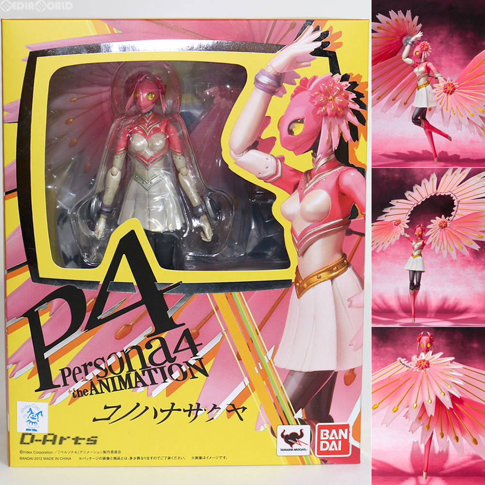 【中古即納】[FIG] D-Arts コノハナサクヤ ペルソナ4 完成品 可動フィギュア バンダイ(20120714)