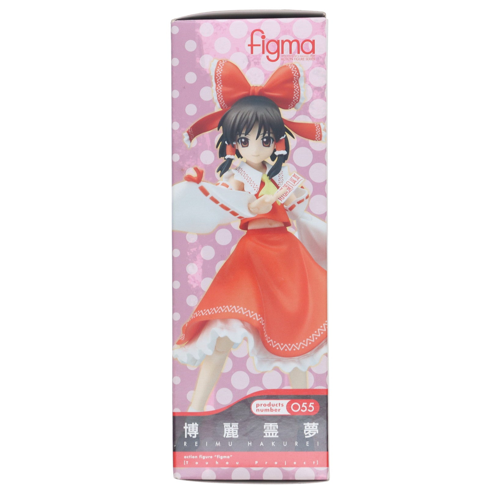 【中古即納】[FIG] figma(フィグマ) 055 博麗霊夢(はくれいれいむ) 東方Project 完成品 可動フィギュア マックスファクトリー(20100127)
