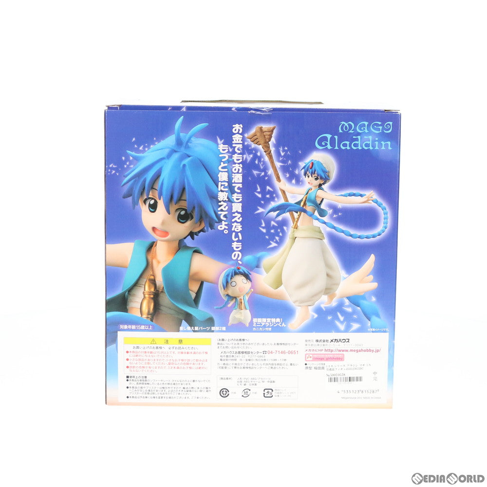 【中古即納】[FIG] 初回生産限定特典付属(ミニアラジンくん) G.E.M.シリーズ アラジン マギ 1/8 完成品 フィギュア メガハウス(20131219)