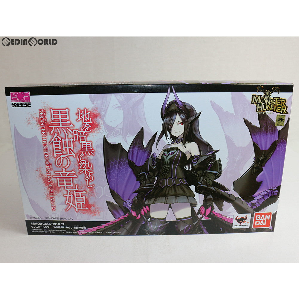 【中古即納】[FIG] アーマーガールズプロジェクト 魂MIX 地を暗黒に染めし 黒蝕の竜姫 モンスターハンター 完成品 可動フィギュア バンダイ(20161119)