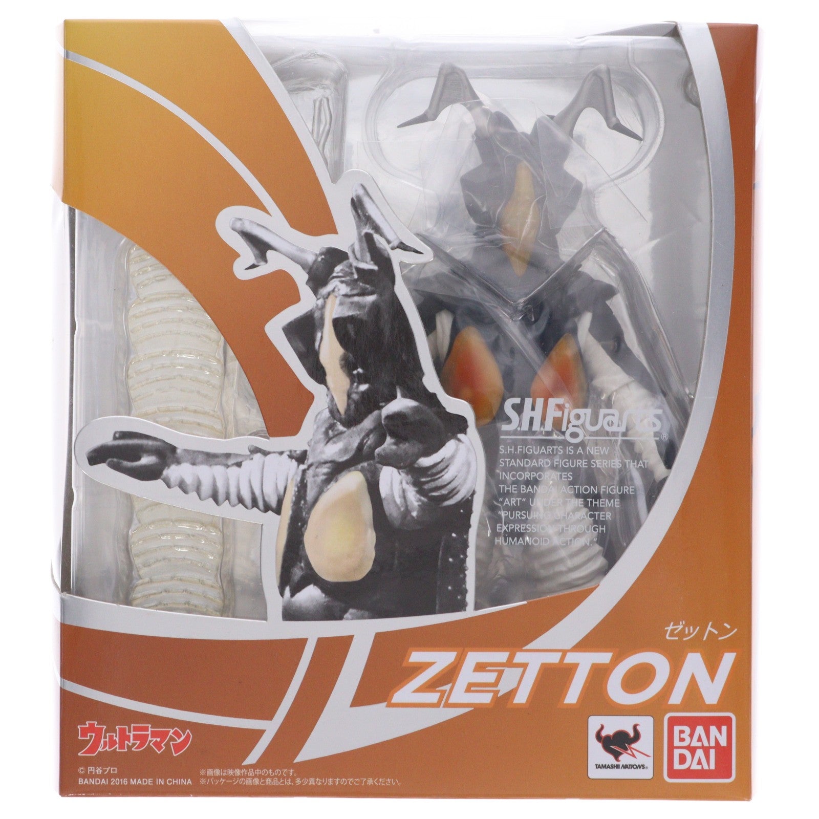 【中古即納】[FIG] S.H.Figuarts(フィギュアーツ) ゼットン ウルトラマン 完成品 可動フィギュア バンダイ(20161027)