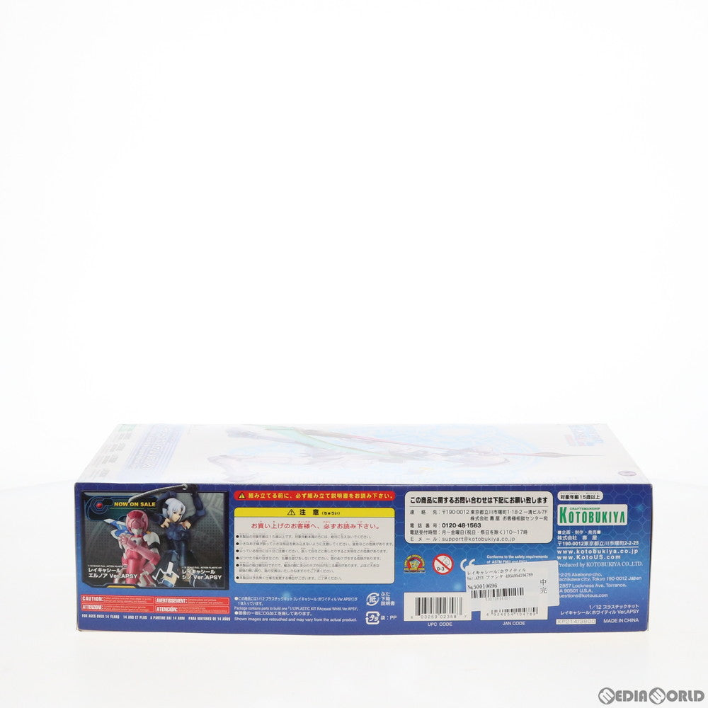 【中古即納】[PTM] 1/12 レイキャシール:ホワイティル Ver.APSY ファンタシースターオンライン ブルーバースト プラモデル(KP214) コトブキヤ(20120129)