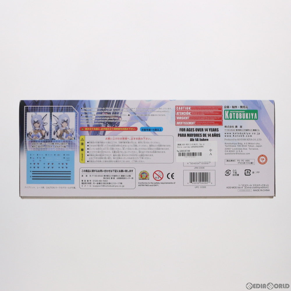 【中古即納】[PTM] 1/12 KOS-MOS(コスモス) Ver.4 [Extra coating edition] ゼノサーガ エピソードIII [ツァラトゥストラはかく語りき] プラモデル(KP299) コトブキヤ(20171220)