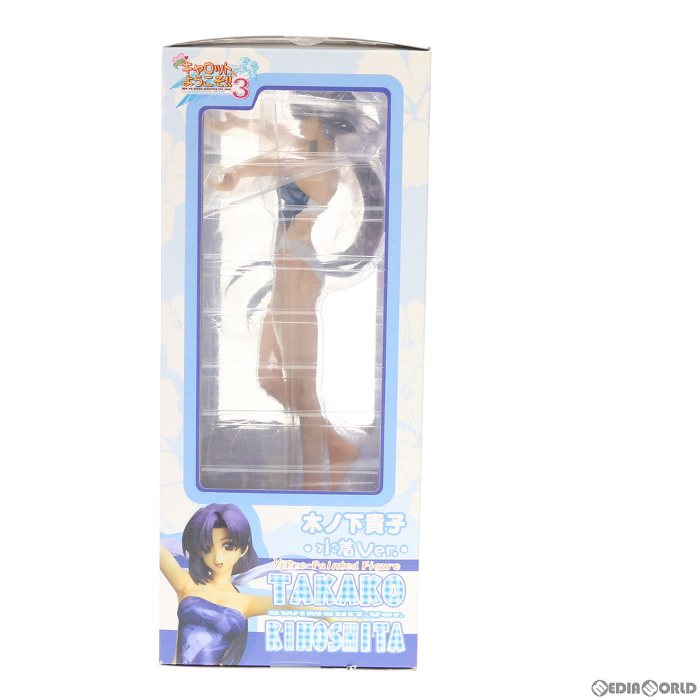 【中古即納】[FIG] 木ノ下貴子(きのしたたかこ) 水着Ver. Piaキャロットへようこそ!!3 1/7 完成品 フィギュア(PP30) コトブキヤ(20050322)