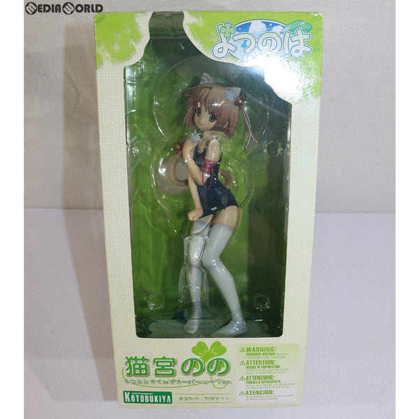 よつのは 猫宮のの ネコミミすく水オーバーニーソVer.フィギュア 交渉可 Amazon.co.jp: コトブキヤ よつのは 猫宮のの ねこみみスク水