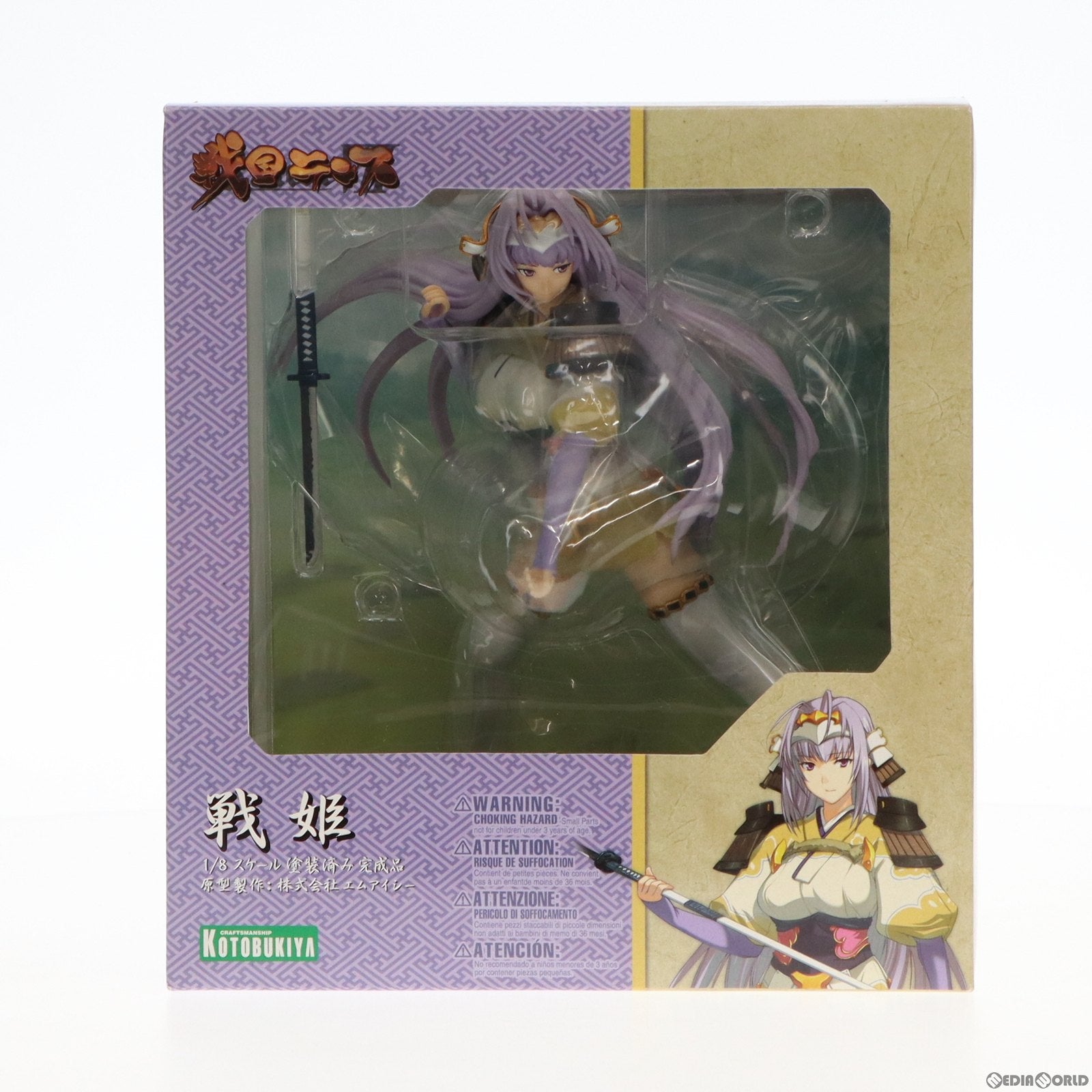 【中古即納】[FIG] 戦姫(せんひめ) 戦国ランス 1/8 完成品 フィギュア(PP258) コトブキヤ(20081122)