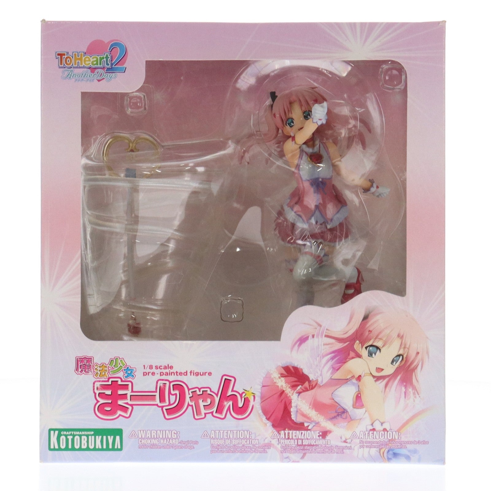 【中古即納】[FIG] 魔法少女まーりゃん ToHeart2 AnotherDays(トゥハート2 アナザーデイズ) 1/8 完成品 フィギュア(PP283) コトブキヤ(20081227)
