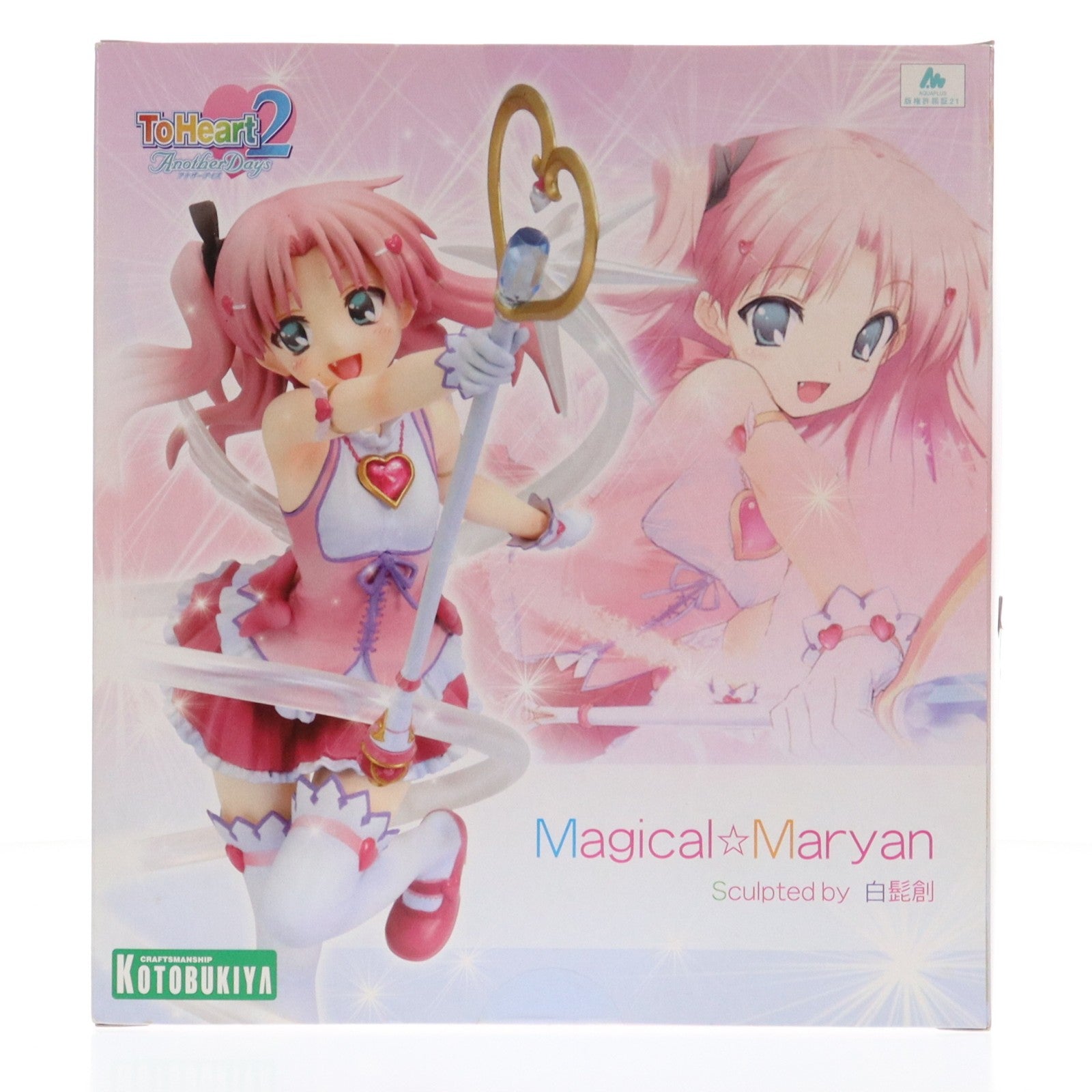 【中古即納】[FIG] 魔法少女まーりゃん ToHeart2 AnotherDays(トゥハート2 アナザーデイズ) 1/8 完成品 フィギュア(PP283) コトブキヤ(20081227)