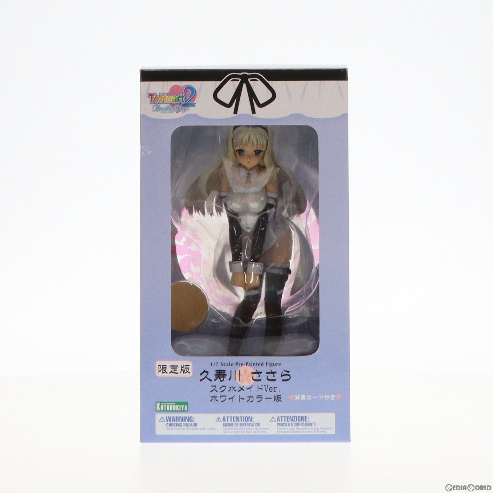 【中古即納】[FIG] 久寿川ささら(くすがわささら) ～スク水メイドver.～ホワイトカラー版 ToHeart2 AnotherDays(トゥハート2 アナザーデイズ) 1/7 完成品 フィギュア(PP161) コトブキヤ(20081223)