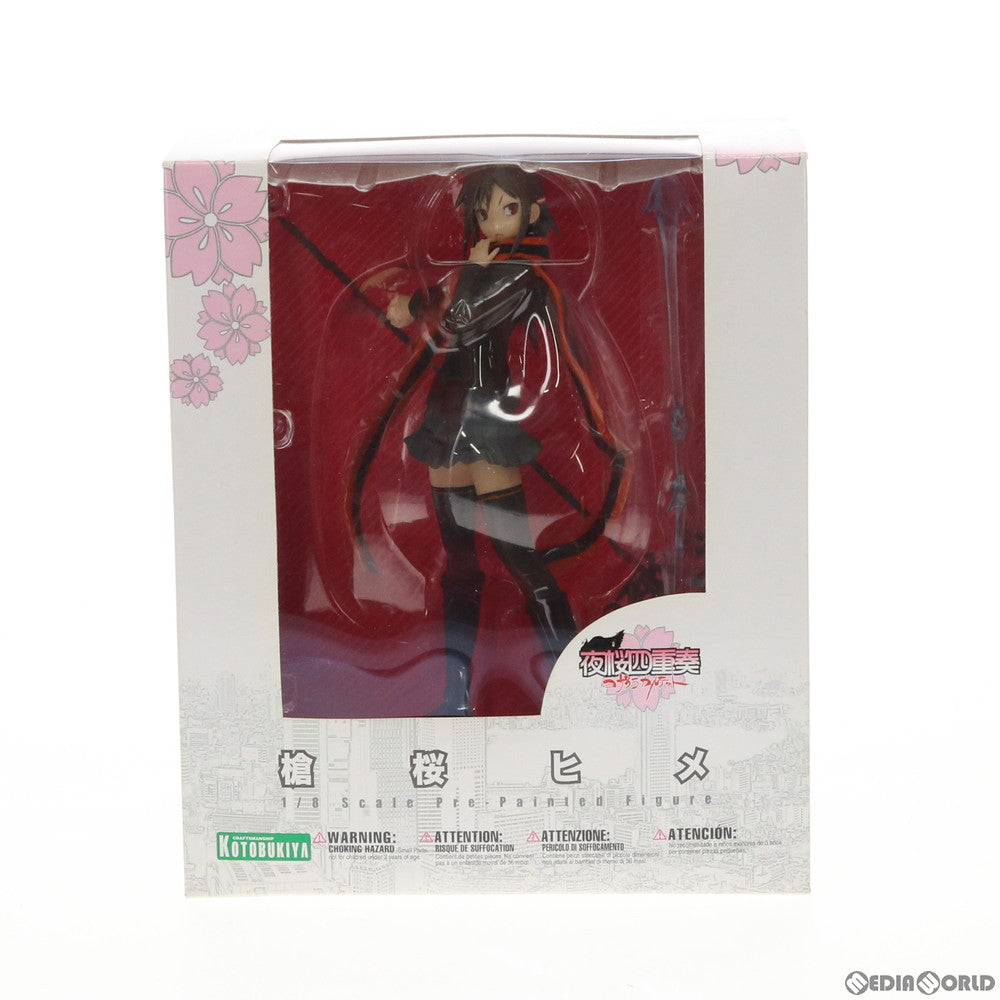 【中古即納】[FIG] 槍桜ヒメ(やりざくらひめ) 夜桜四重奏 ～ヨザクラカルテット～ 1/8 完成品 フィギュア(PP305) コトブキヤ(20090422)
