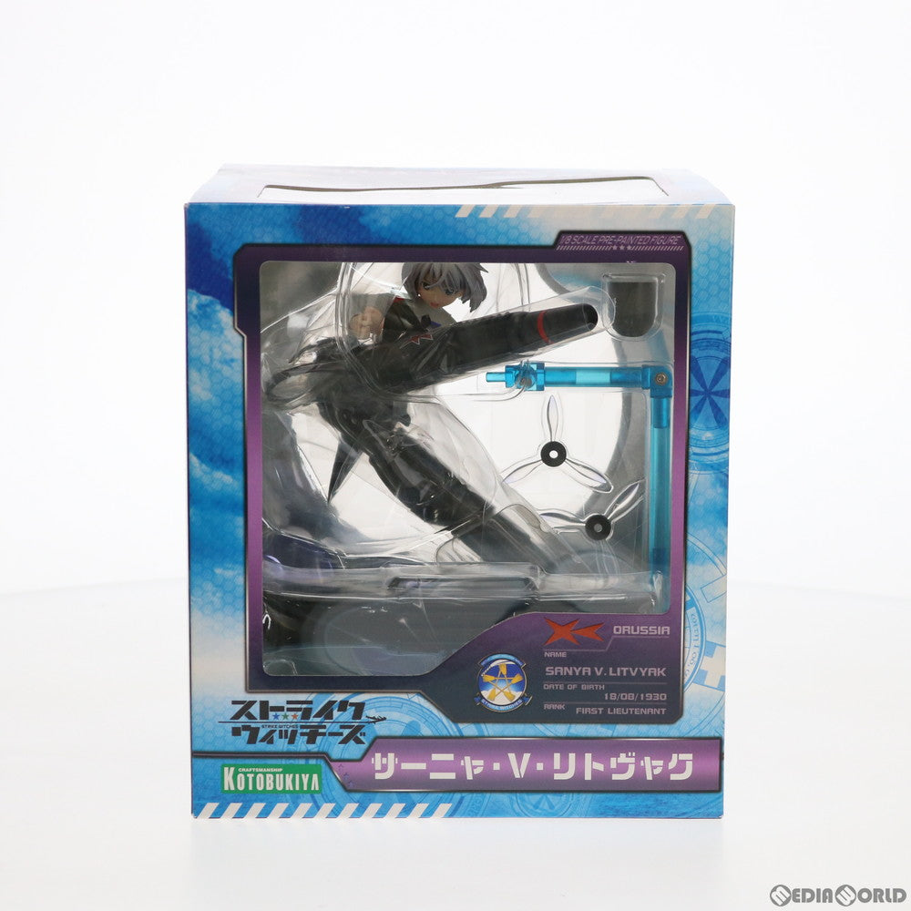 【中古即納】[FIG] サーニャ・V・リトヴャク ストライクウィッチーズ 1/8 完成品 フィギュア(PP317) コトブキヤ(20090930)