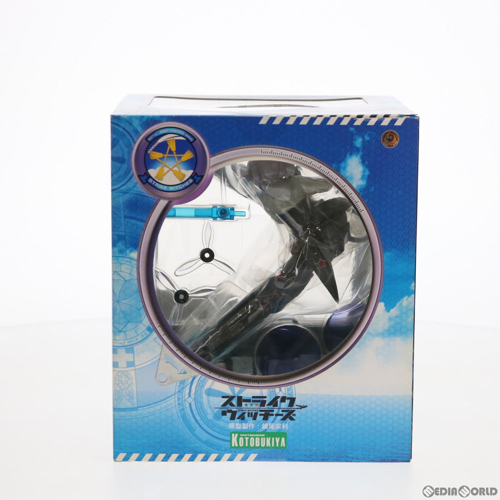 【中古即納】[FIG] サーニャ・V・リトヴャク ストライクウィッチーズ 1/8 完成品 フィギュア(PP317) コトブキヤ(20090930)