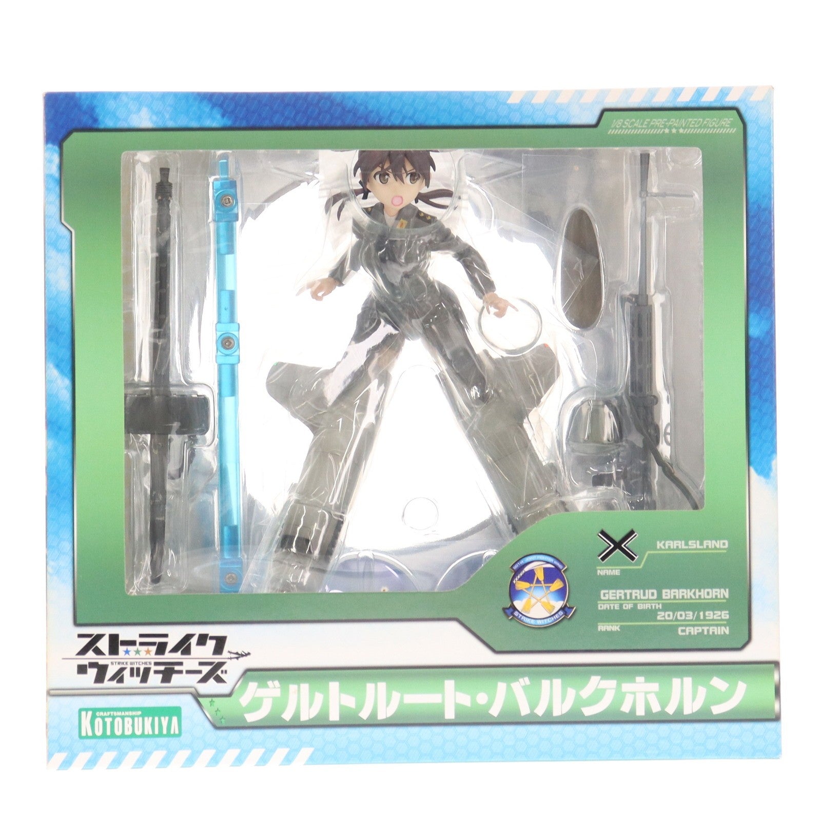 【中古即納】[FIG] ゲルトルート・バルクホルン ストライクウィッチーズ 1/8 完成品 フィギュア(PP349) コトブキヤ(20110324)