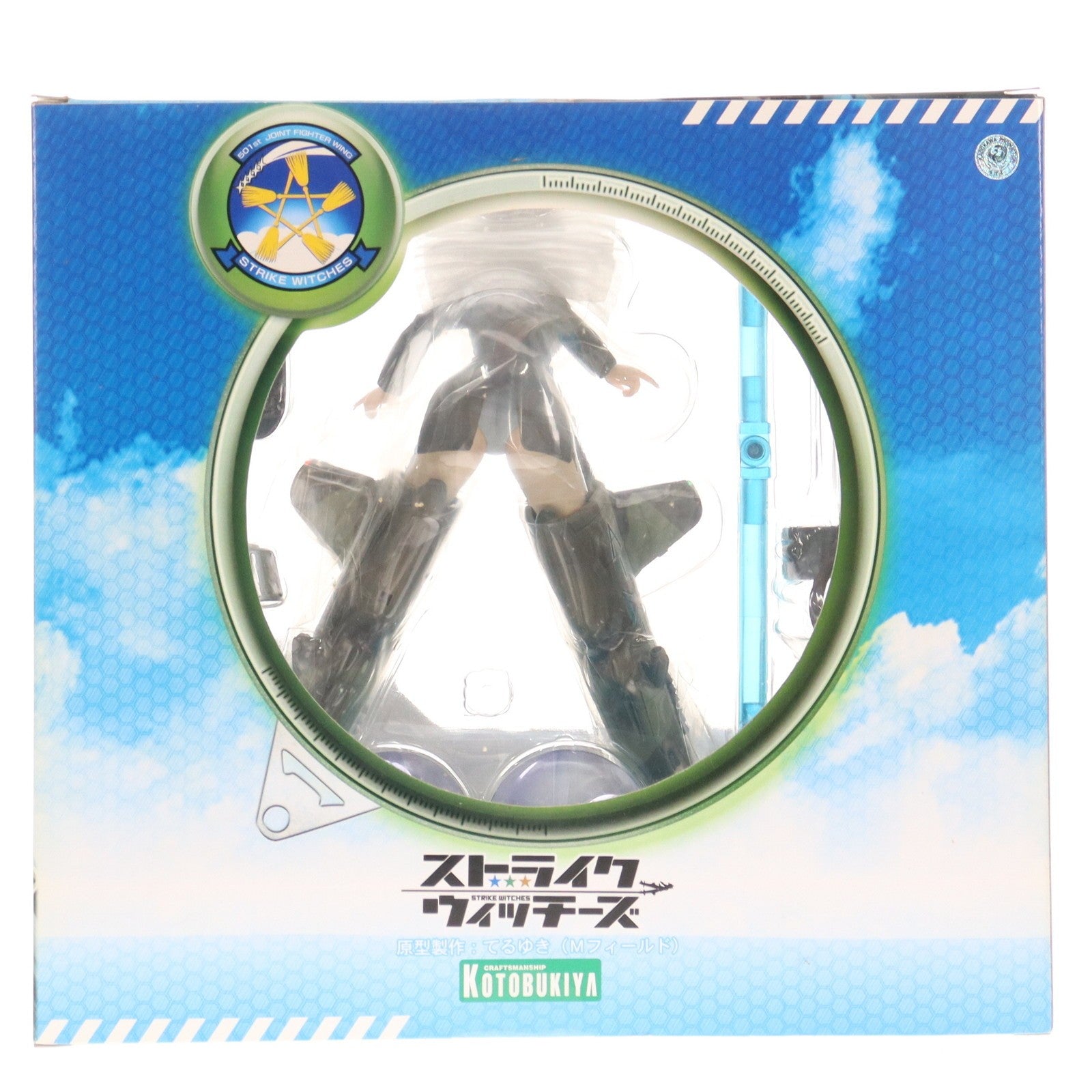 【中古即納】[FIG] ゲルトルート・バルクホルン ストライクウィッチーズ 1/8 完成品 フィギュア(PP349) コトブキヤ(20110324)