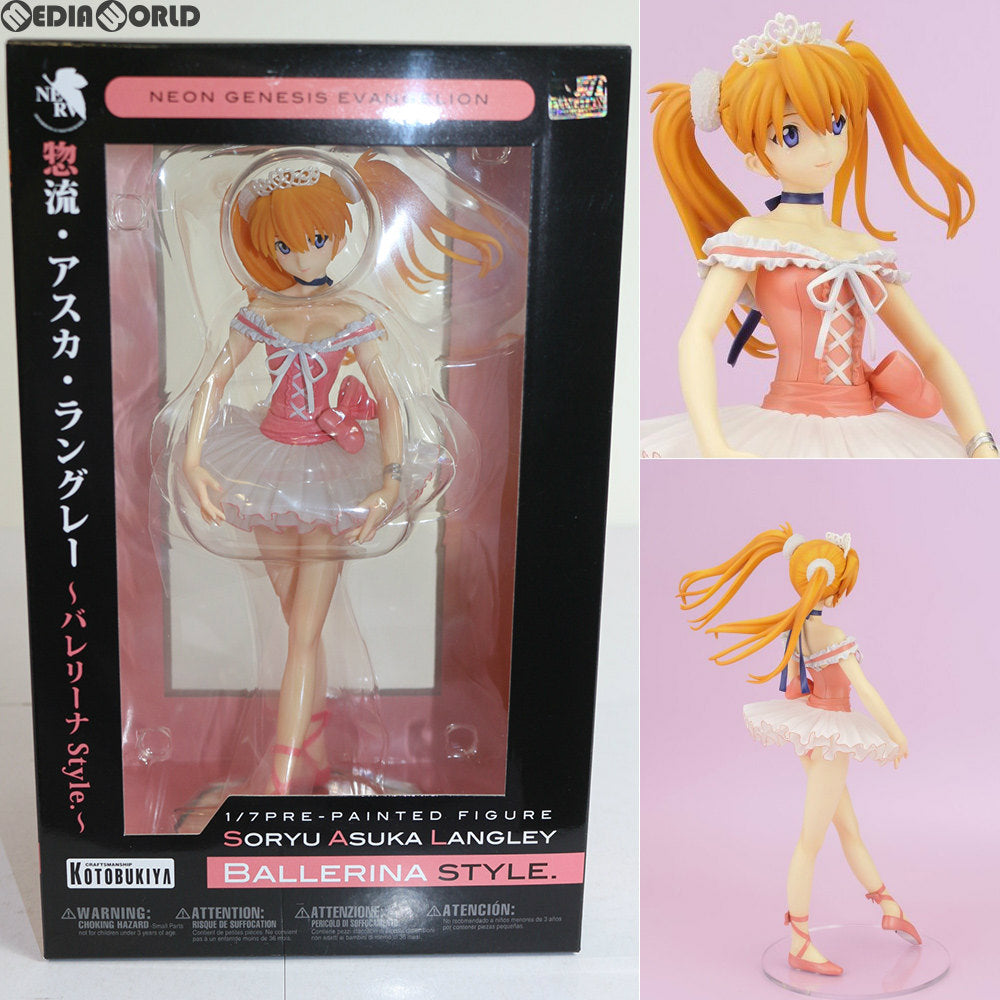 【中古即納】[FIG] 惣流・アスカ・ラングレー ～バレリーナstyle.～ 新世紀エヴァンゲリオン 1/7 完成品 フィギュア(PP408) コトブキヤ(20110225)