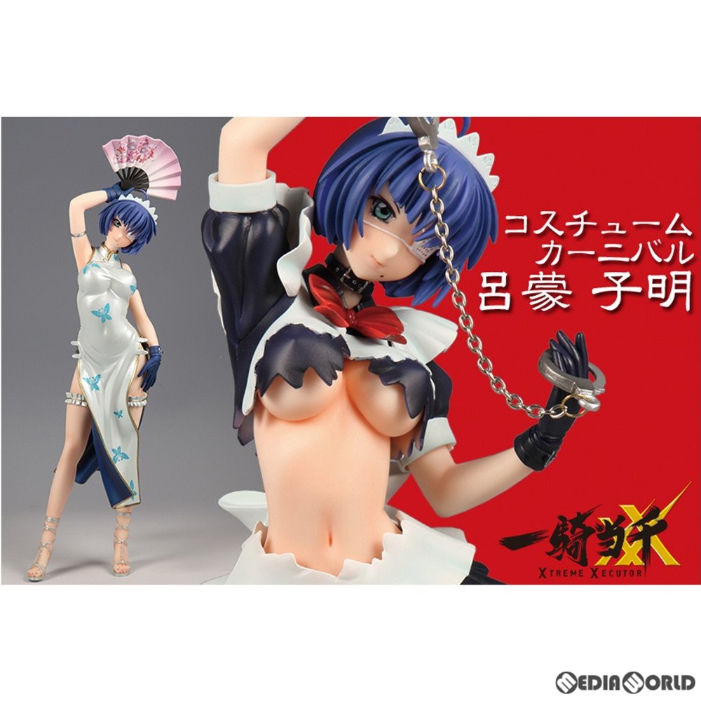 【中古即納】[FIG] 呂蒙子明(りょもうしめい) コスチュームカーニバル 通常版 一騎当千 XTREME XECUTOR(エクストリームエグゼクター) 1/6 完成品フィギュア 回天堂(20110920)