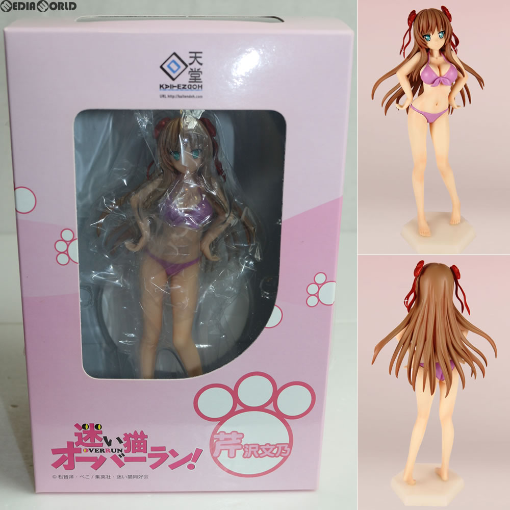 【中古即納】[FIG] 芹沢文乃(せりざわふみの) 迷い猫オーバーラン! 1/8 完成品 フィギュア 回天堂(20110823)