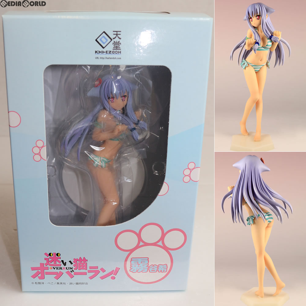 【中古即納】[FIG] 霧谷希(きりやのぞみ) 迷い猫オーバーラン! 1/8 完成品 フィギュア 回天堂(20110823)