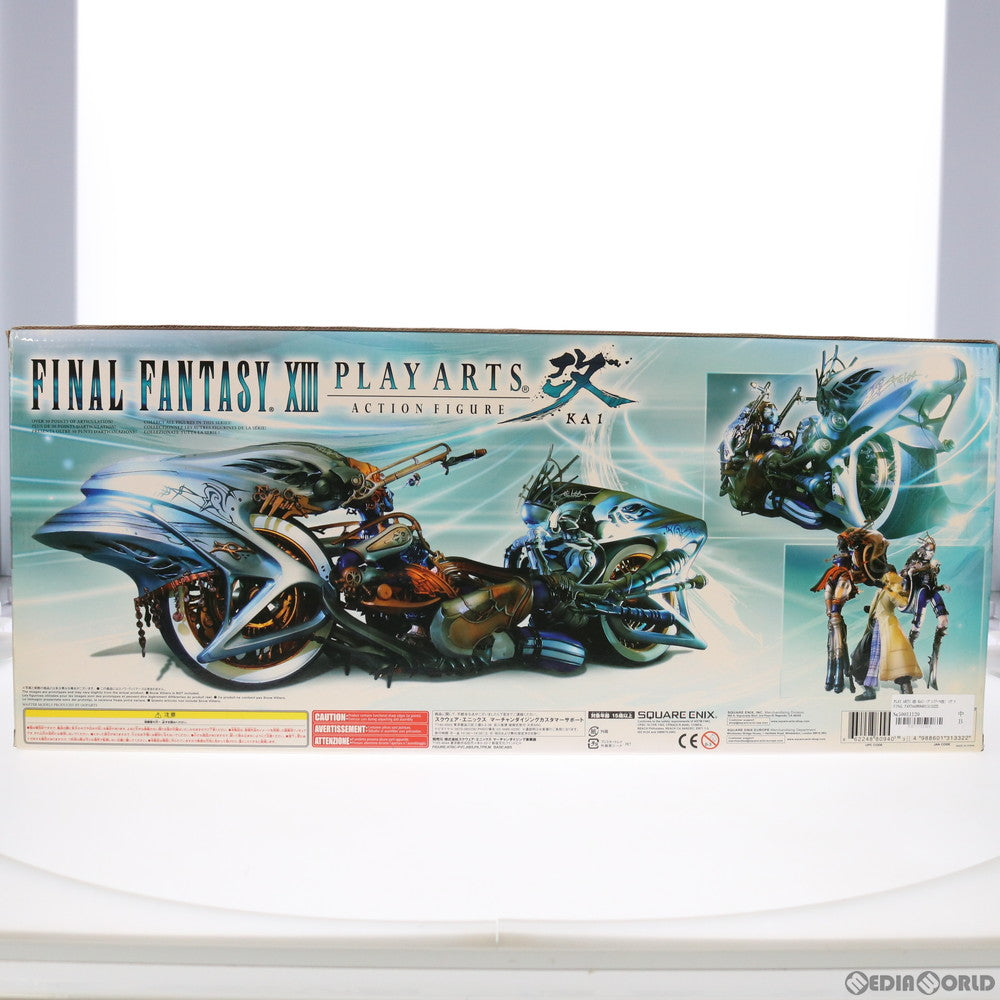 【中古即納】[FIG] PLAY ARTS改(プレイアーツ改) シヴァ FINAL FANTASY XIII(ファイナルファンタジー13) 完成品 可動フィギュア スクウェア・エニックス(20100327)