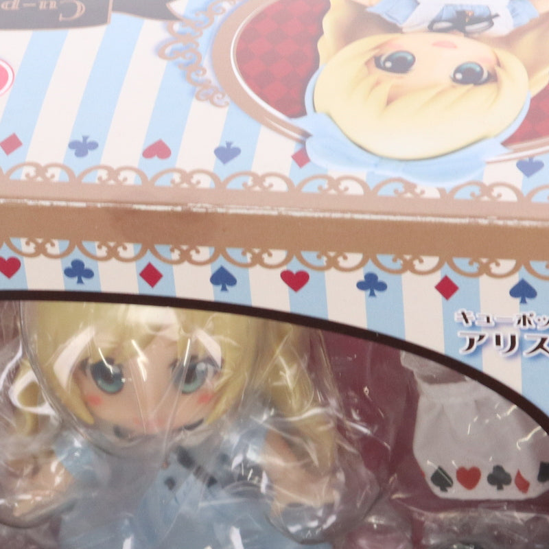 【中古即納】[FIG] キューポッシュフレンズ アリス-Alice- 完成品 フィギュア(ADE29) コトブキヤ(20161130)