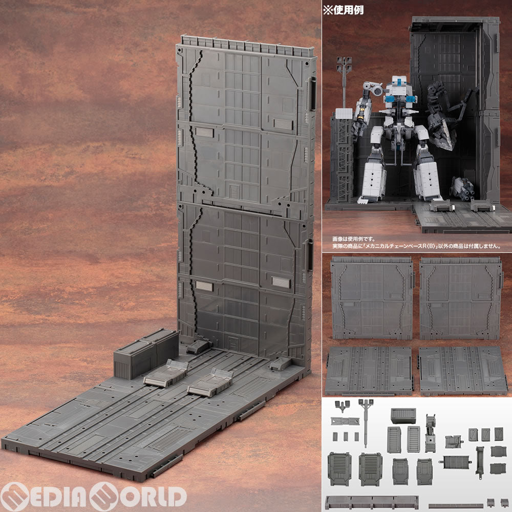 【中古即納】[PTM] (再販) M.S.G モデリングサポートグッズ モデリングサポートグッズ メカニカルチェーンベースR B プラモデル用アクセサリ(MB44) コトブキヤ(20170419)