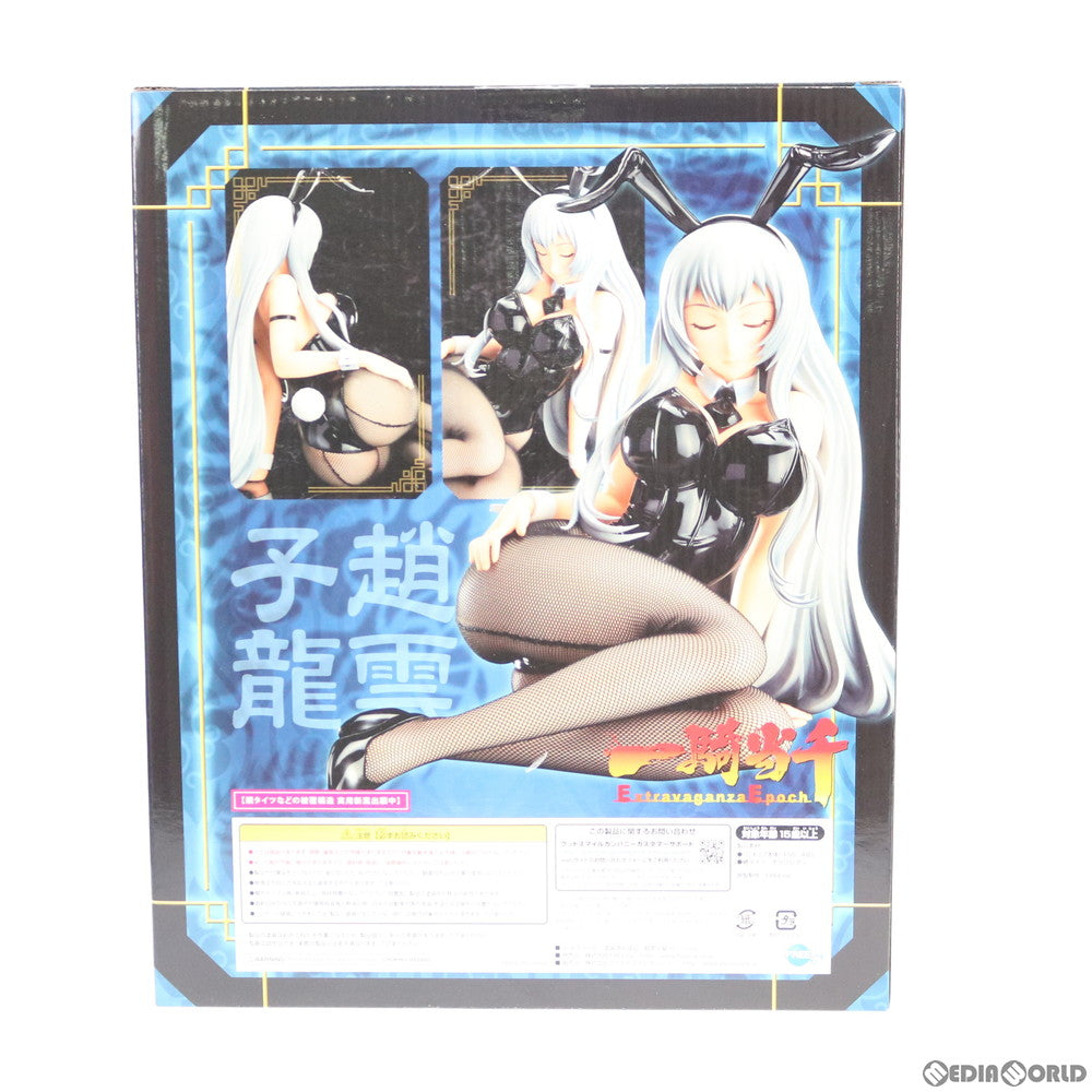 【中古即納】[FIG] 趙雲子龍(ちょううんしりゅう) バニーVer. 一騎当千 Extravaganza Epoch(エクストラバガンザ エポック) 1/4 完成品 フィギュア FREEing(フリーイング)(20161111)