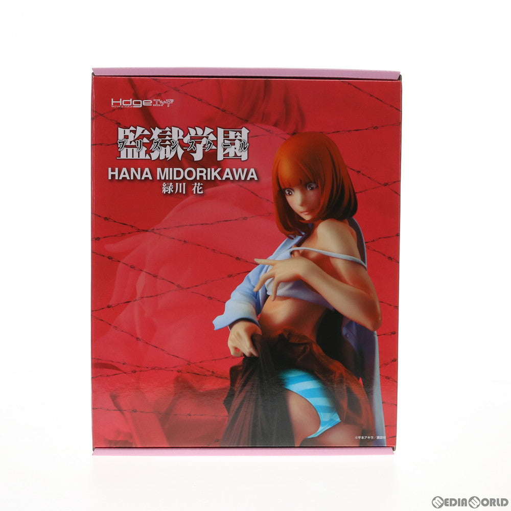 【新品即納】[FIG] イラストカード2枚付属 Hdge technical statue No.14 緑川花(みどりかわはな) 監獄学園(プリズンスクール) 完成品 フィギュア ユニオンクリエイティブ(20161022)
