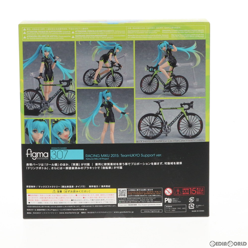 【中古即納】[FIG] figma(フィグマ) 307 レーシングミク2015 TeamUKYO応援 ver. 初音ミクGTプロジェクト 完成品 可動フィギュア マックスファクトリー(20170120)