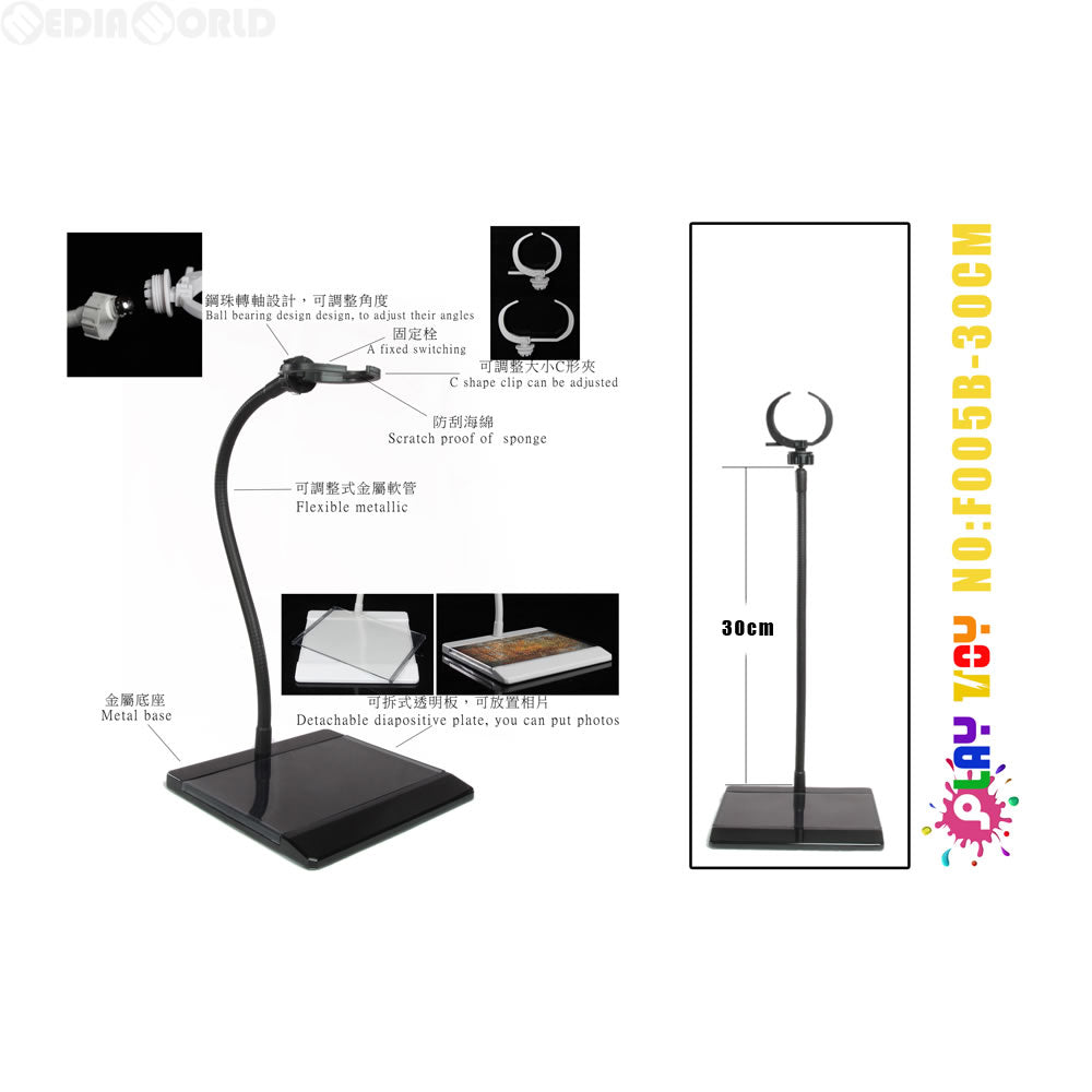 【中古即納】[DOL] (再販)1/6 フレキシブル アクションフィギュア スタンド B 30cm ドール用スタンド(F005B-30CM) プレイトイ(20160902)