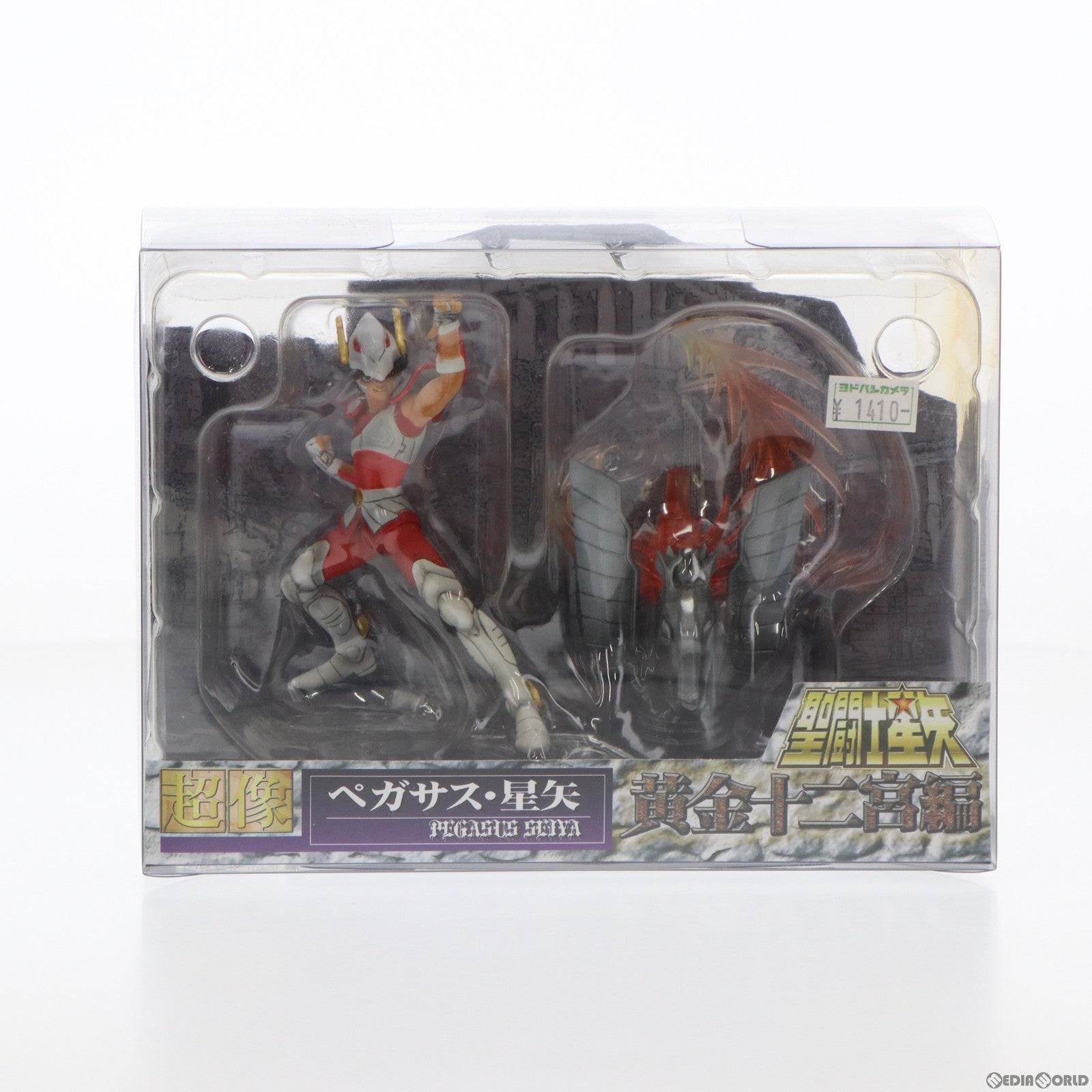 【中古即納】[FIG] 超像 ペガサス・星矢 聖闘士星矢 黄金十二宮編 完成品 フィギュア メディコス・エンタテインメント(20080606)