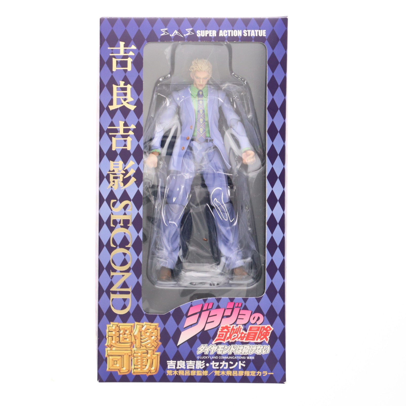 【中古即納】[FIG] 超像可動 26.吉良吉影・セカンド(荒木飛呂彦指定カラー) ジョジョの奇妙な冒険 第四部 ダイヤモンドは砕けない 完成品 可動フィギュア メディコス・エンタテインメント(20110326)