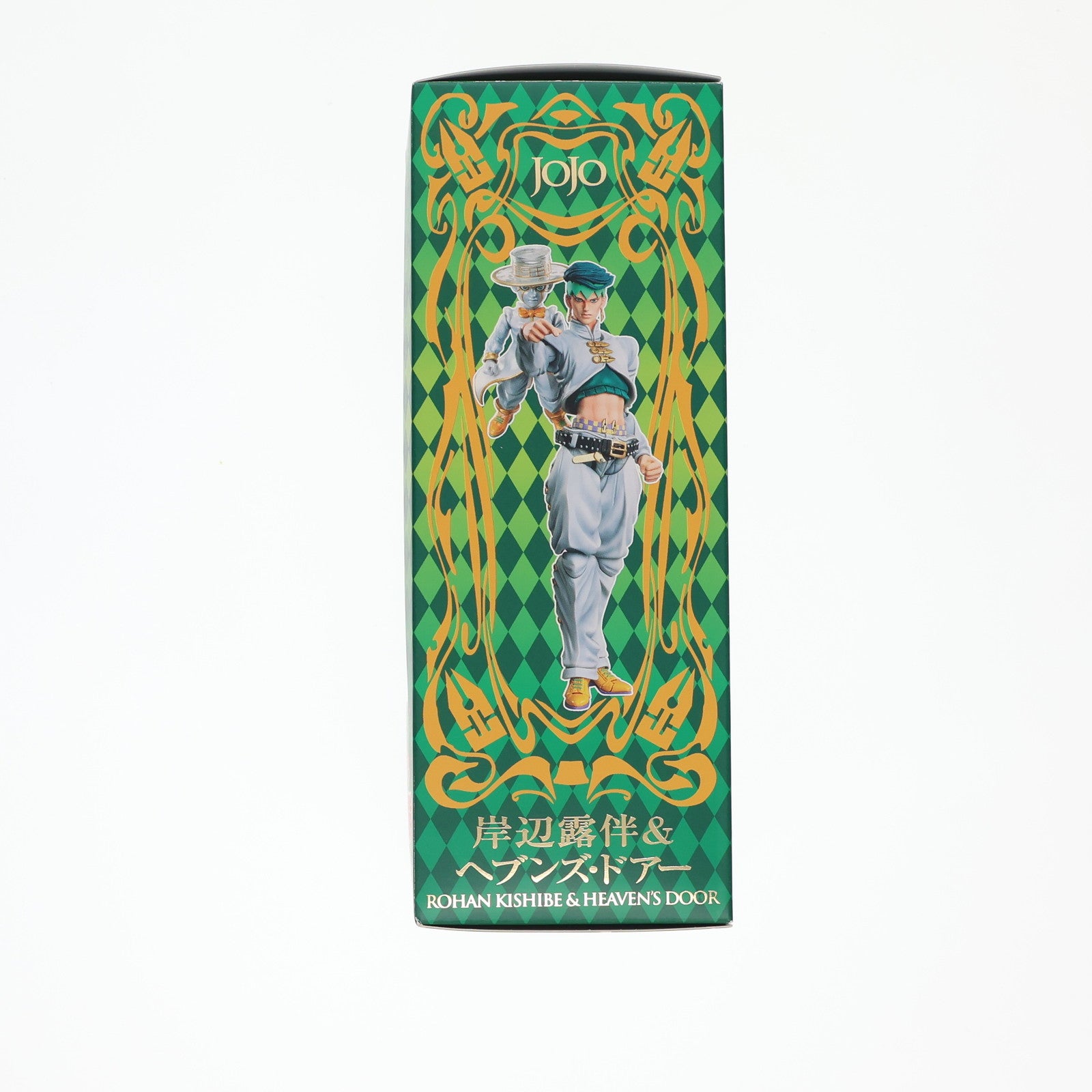 【中古即納】[FIG] 超像可動 29.岸辺露伴&ヘブンズ・ドアー(荒木飛呂彦指定カラー) ジョジョの奇妙な冒険 第四部 ダイヤモンドは砕けない 完成品 可動フィギュア メディコス・エンタテインメント(20110630)