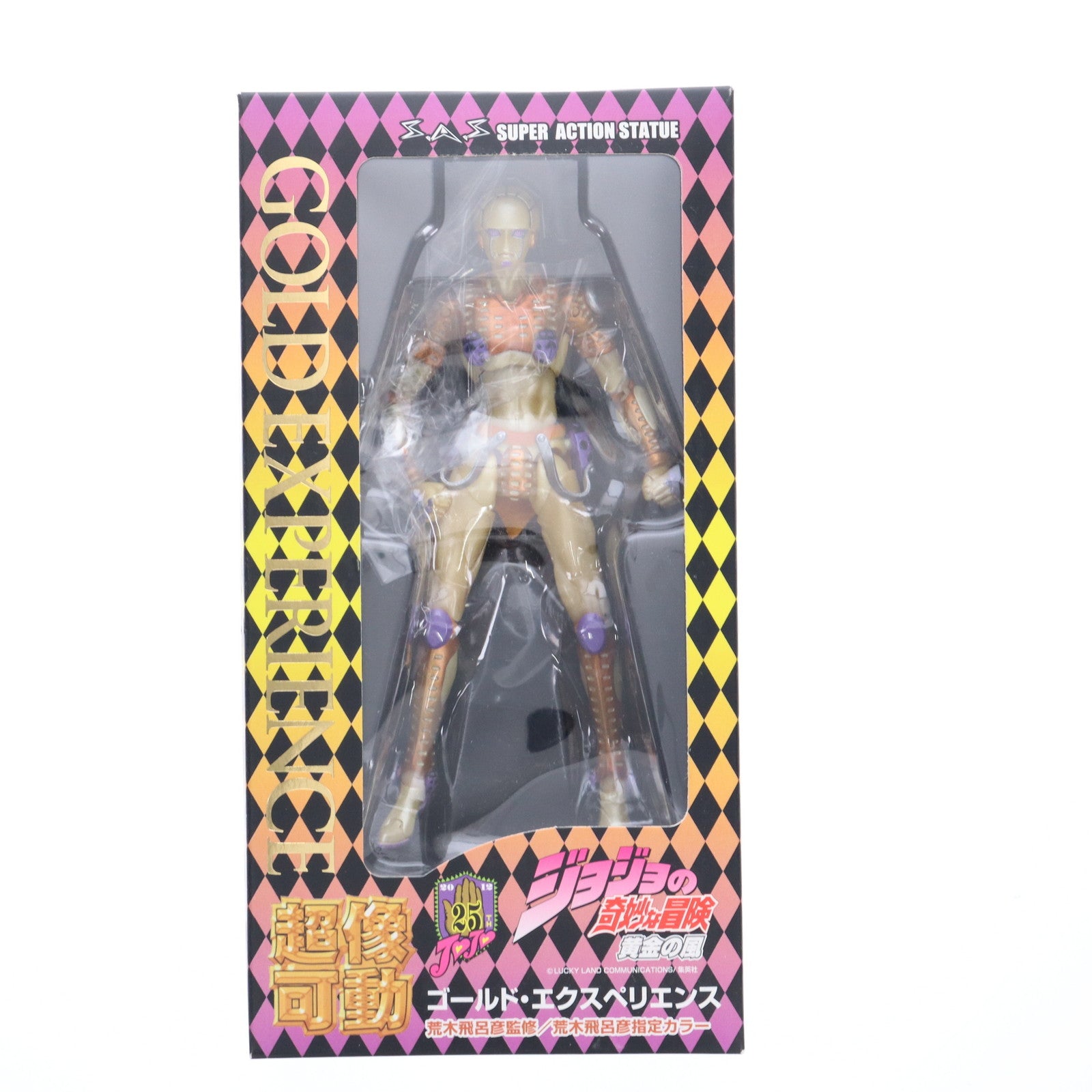 【中古即納】[FIG] 超像可動 38.ゴールド・エクスペリエンス(荒木飛呂彦指定カラー) ジョジョの奇妙な冒険 第五部 黄金の風 完成品 可動フィギュア メディコス・エンタテインメント(20120225)