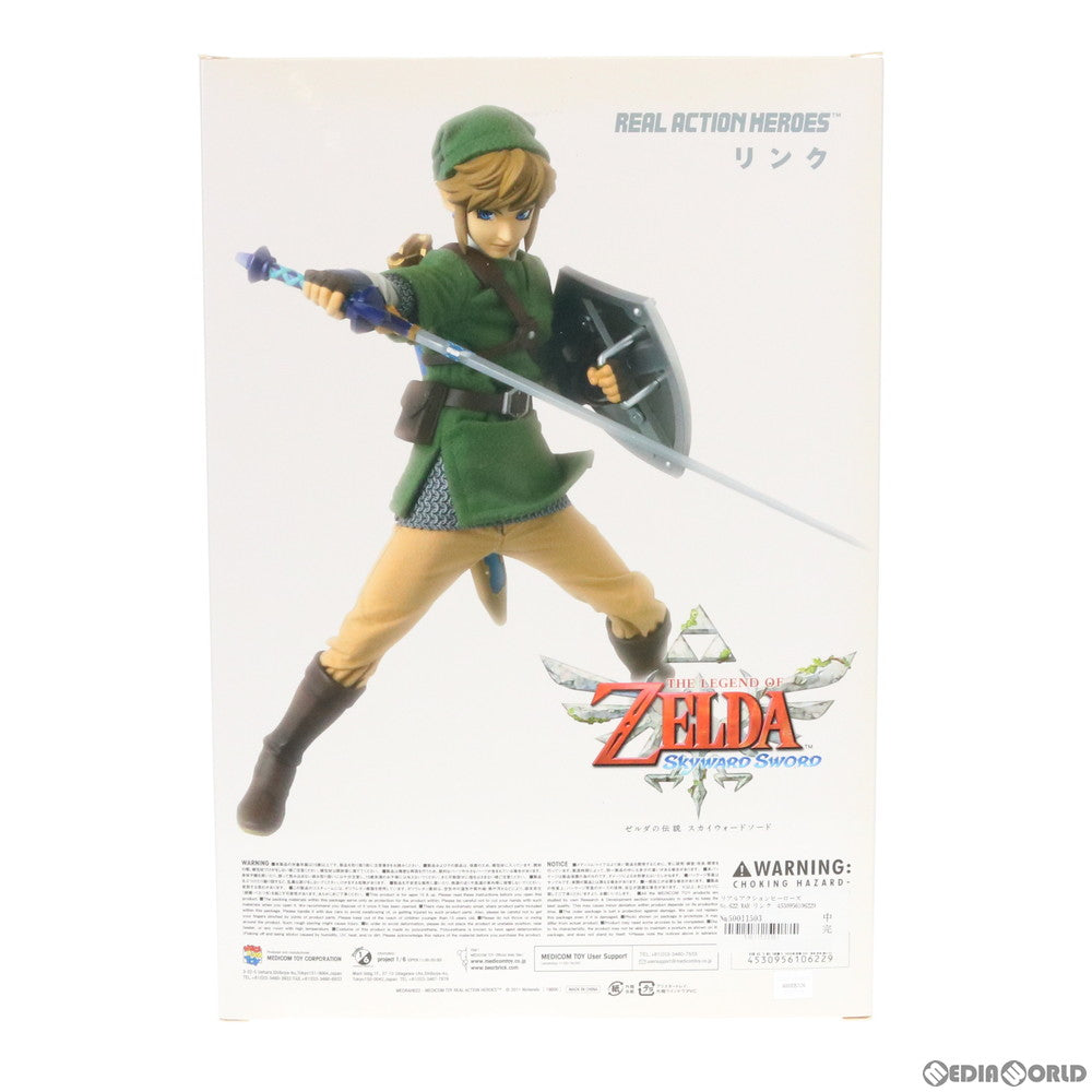 【中古即納】[FIG] リアルアクションヒーローズ No.622 RAH リンク ゼルダの伝説 スカイウォードソード 完成品 可動フィギュア メディコム・トイ(20140329)