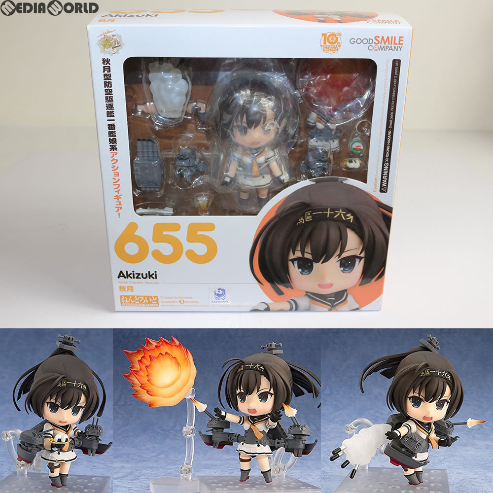 【中古即納】[FIG] ねんどろいど 655 秋月(あきづき) 艦隊これくしょん -艦これ- 完成品 可動フィギュア グッドスマイルカンパニー(20170113)
