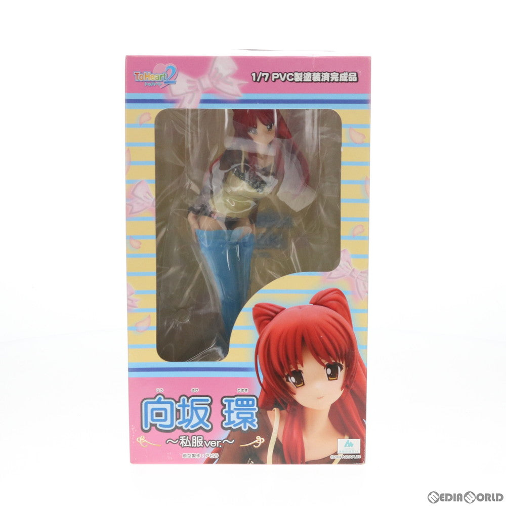 【中古即納】[FIG] 向坂環(こうさかたまき) ～私服Ver.～ ToHeart2(トゥハート2) 1/7 完成品 フィギュア グリフォンエンタープライズ(20130202)