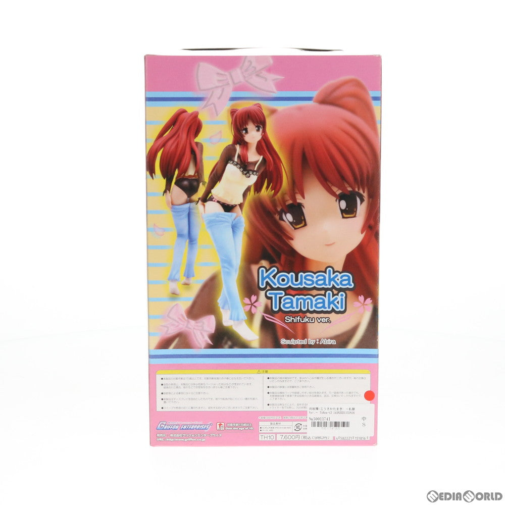 【中古即納】[FIG] 向坂環(こうさかたまき) ～私服Ver.～ ToHeart2(トゥハート2) 1/7 完成品 フィギュア グリフォンエンタープライズ(20130202)