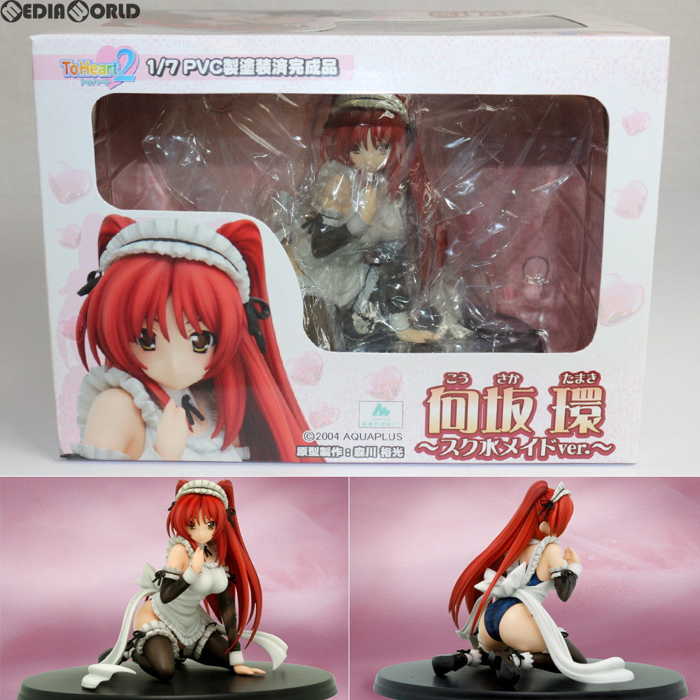 【中古即納】[FIG] 向坂環(こうさかたまき) ～スク水メイドver.～ ToHeart2(トゥハート2) 1/7 完成品 フィギュア グリフォンエンタープライズ(20121201)
